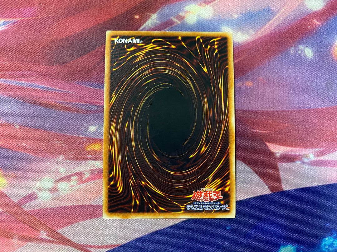 Exchange of the Spirit Secret Rare JPM51