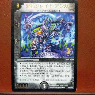 etd4235 set discount Evil General Great Ashikaga