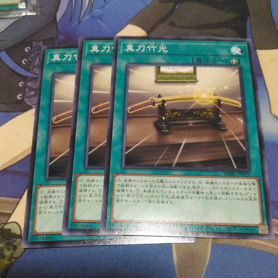 taking a sword in one's hand