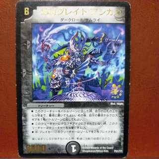 etd4241 set discount Evil General Great Ashikaga