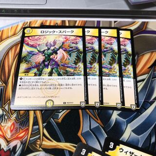 b140 ロジックスパーク プロモ 4枚 名もなきデュエリスト