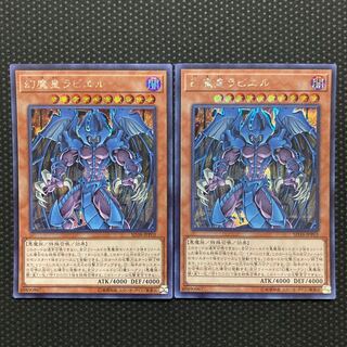 Raviel, Lord of Phantasms Secret Rare JP003