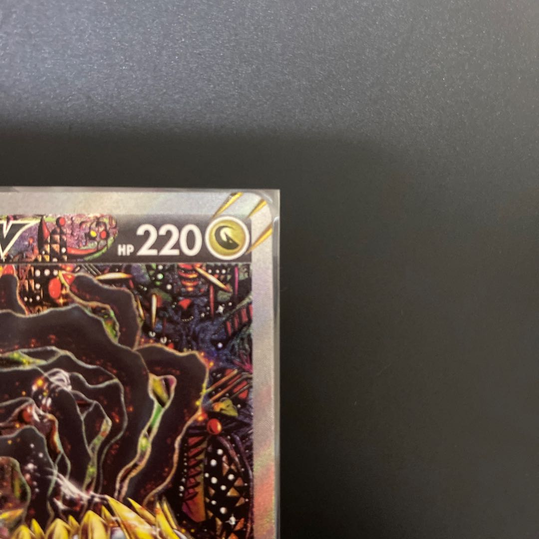 Last price reduction GiratinaV SR 111/100