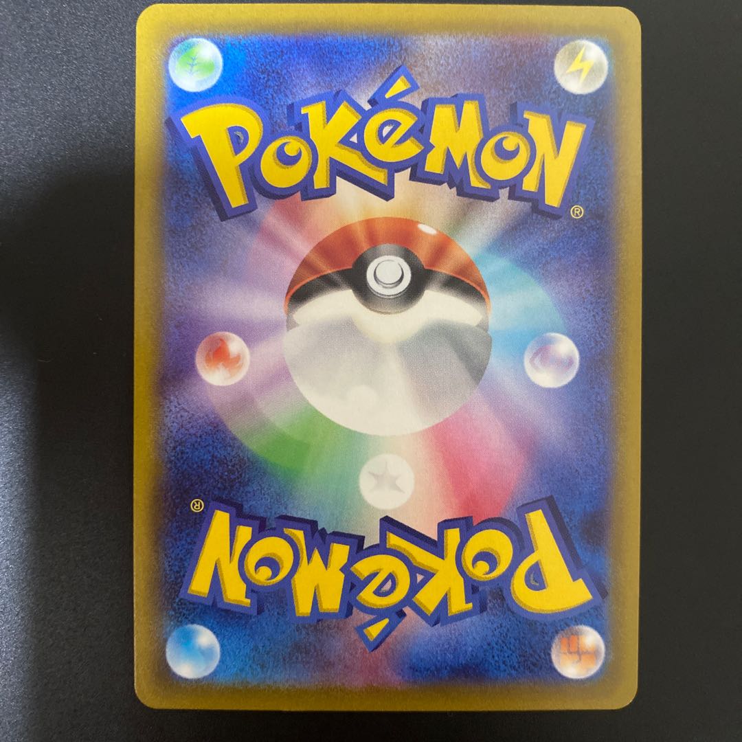 Last price reduction GiratinaV SR 111/100