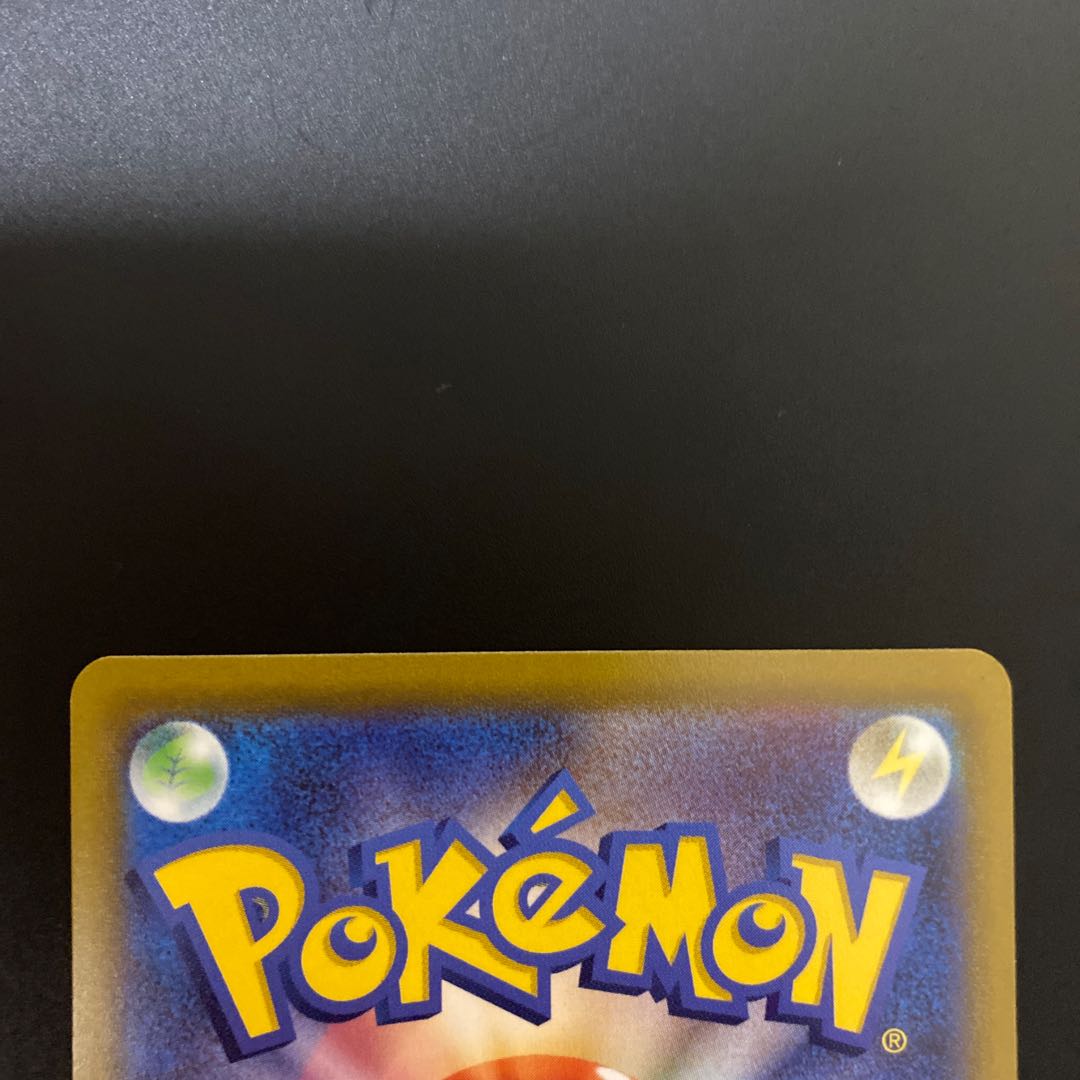 Last price reduction GiratinaV SR 111/100