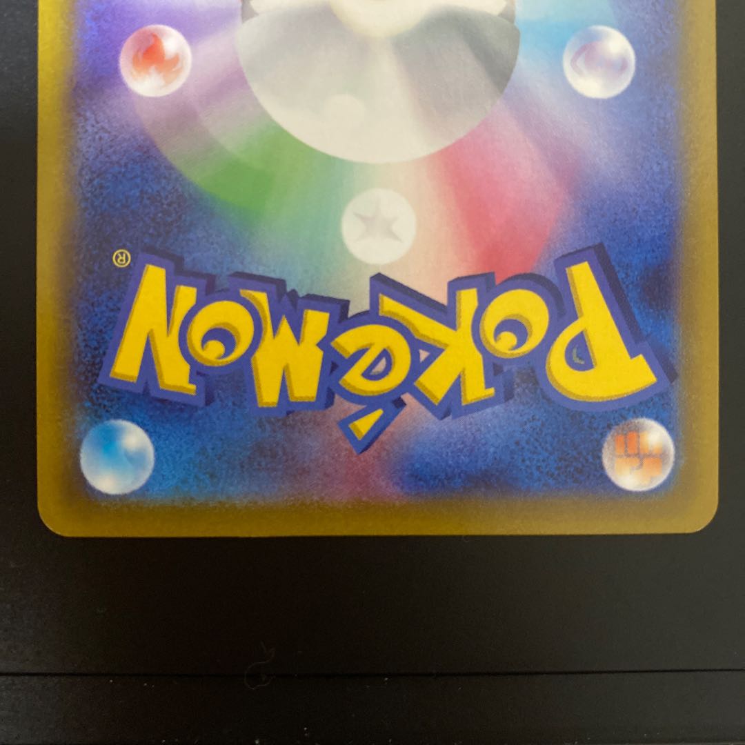 Last price reduction GiratinaV SR 111/100