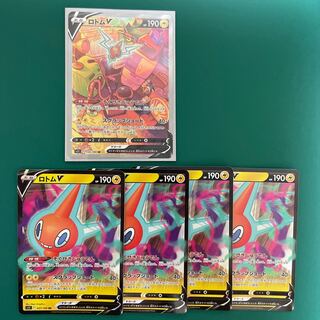 ロトムV SR 104/100