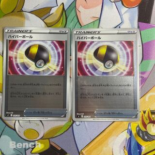 Ultra Ball TD 375/414 1枚