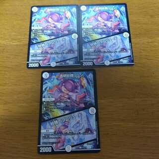 Lilyn the Invisible Fairy｜Fairy Prelude 3 sheets