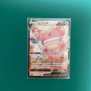 BlisseyV CSR 254/184