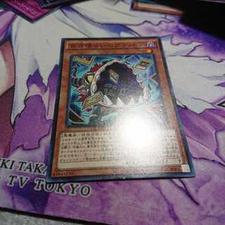 【二点目半額】百万喰らいのグラットン