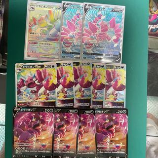 ドラピオンVSTAR HR 119/100 1枚