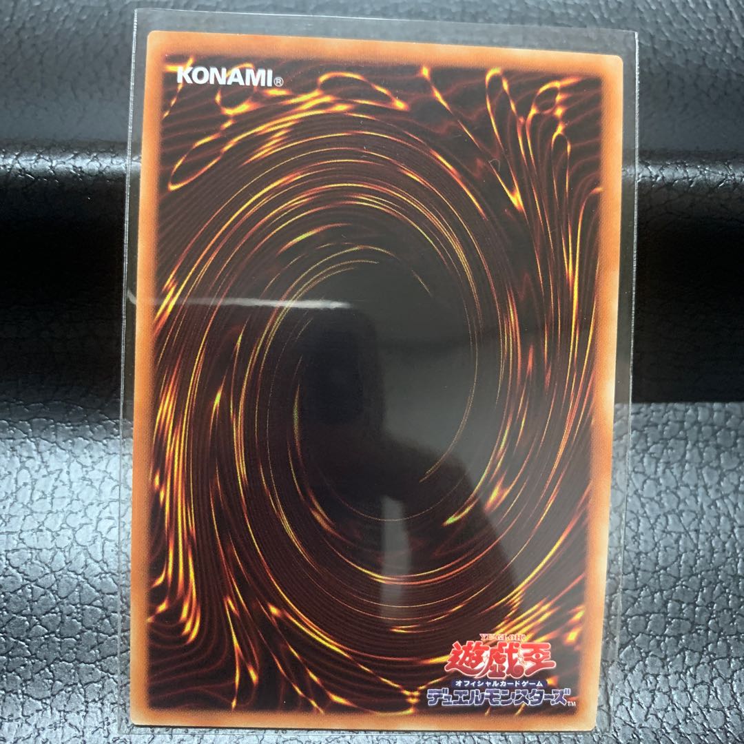 Extra-Foolish Burial Secret Rare JP065