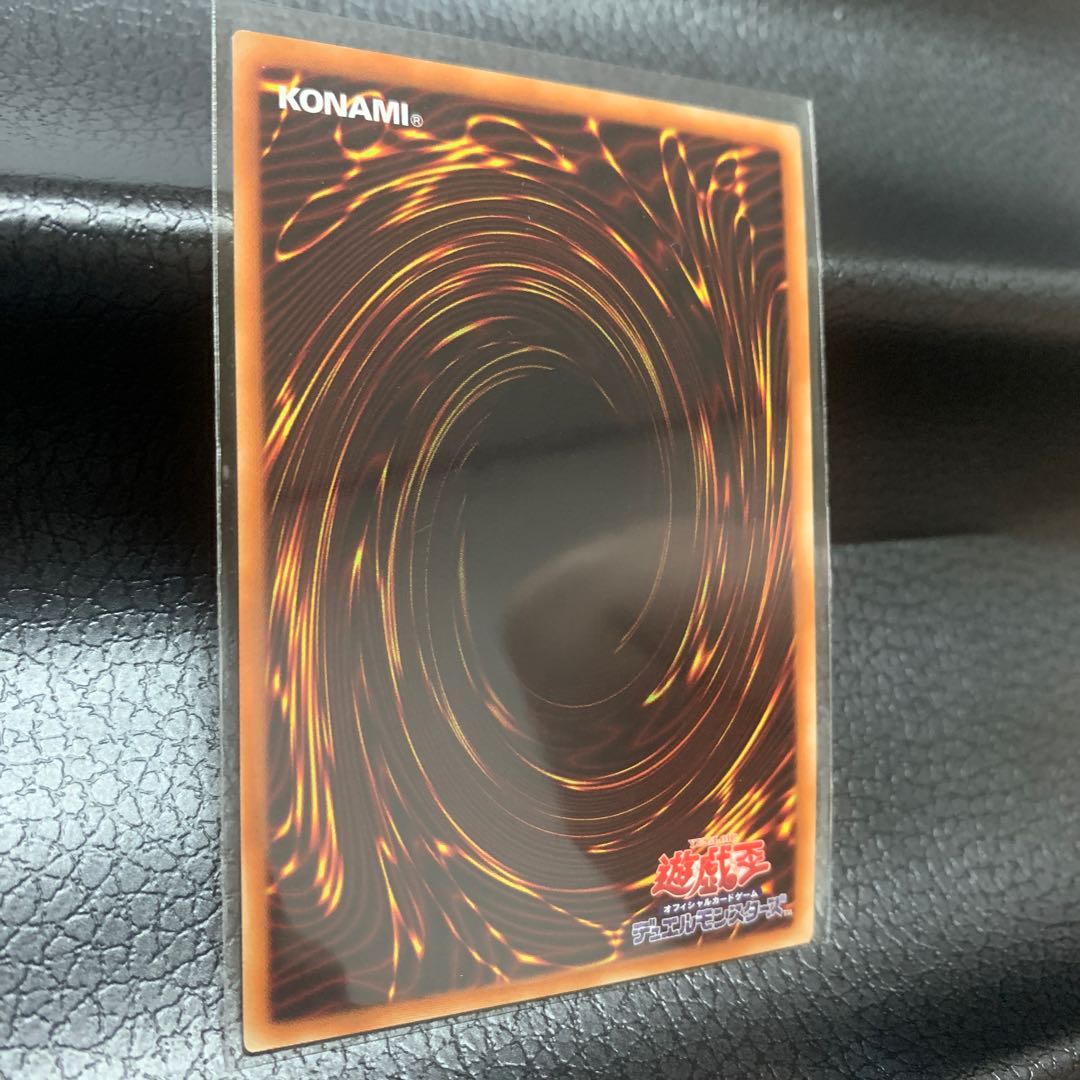 Extra-Foolish Burial Secret Rare JP065
