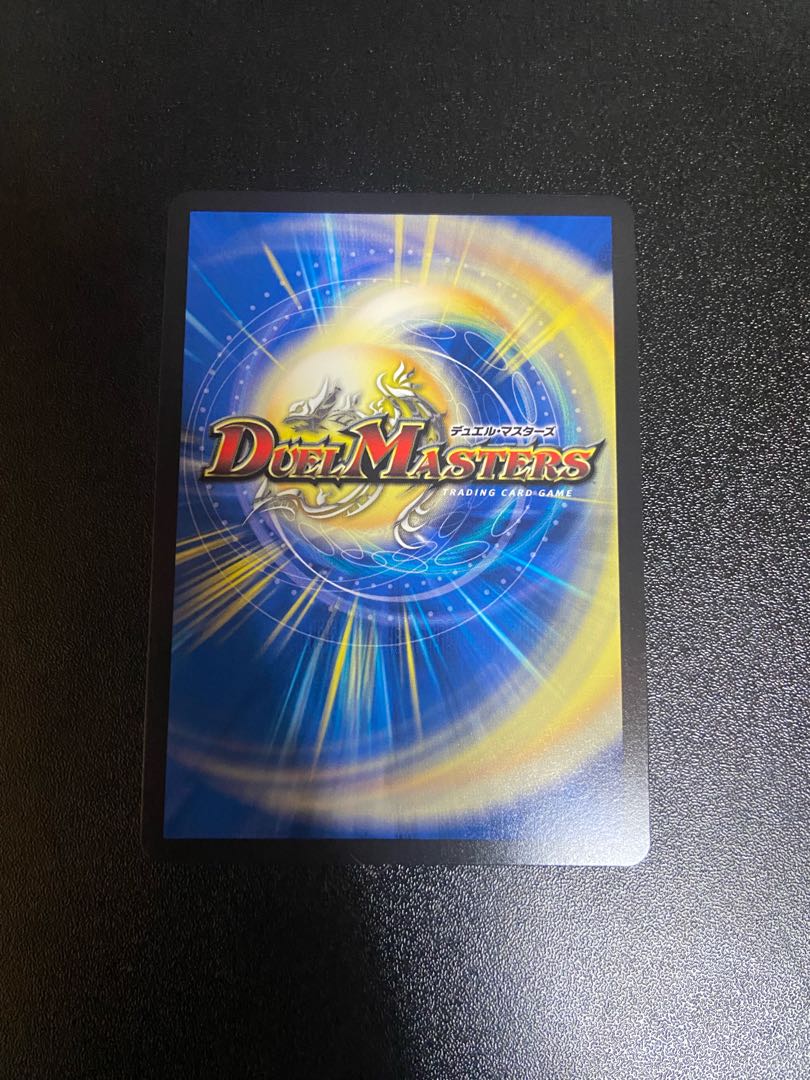 Barcadia, King of the Dragons and Demons NEX