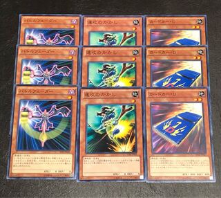 Yu-Gi-Oh Battle Fader Swift Scarecrow Cardcar D Deck Parts