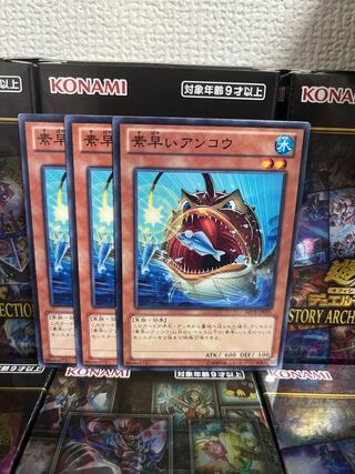 Yu-Gi-Oh Studio 182 Nimble Angler Normal 3 JP031