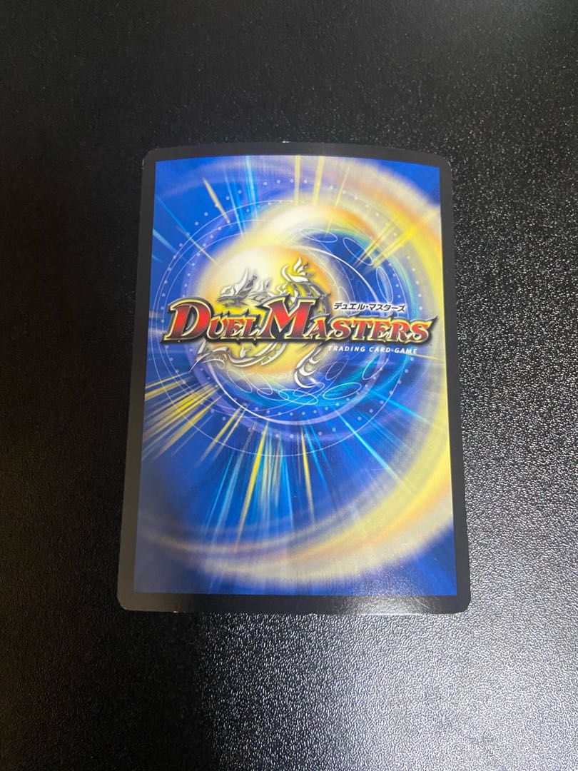 The Top of the "Mystery" Z-File