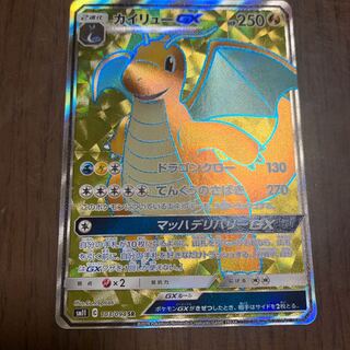 カイリューGX SR