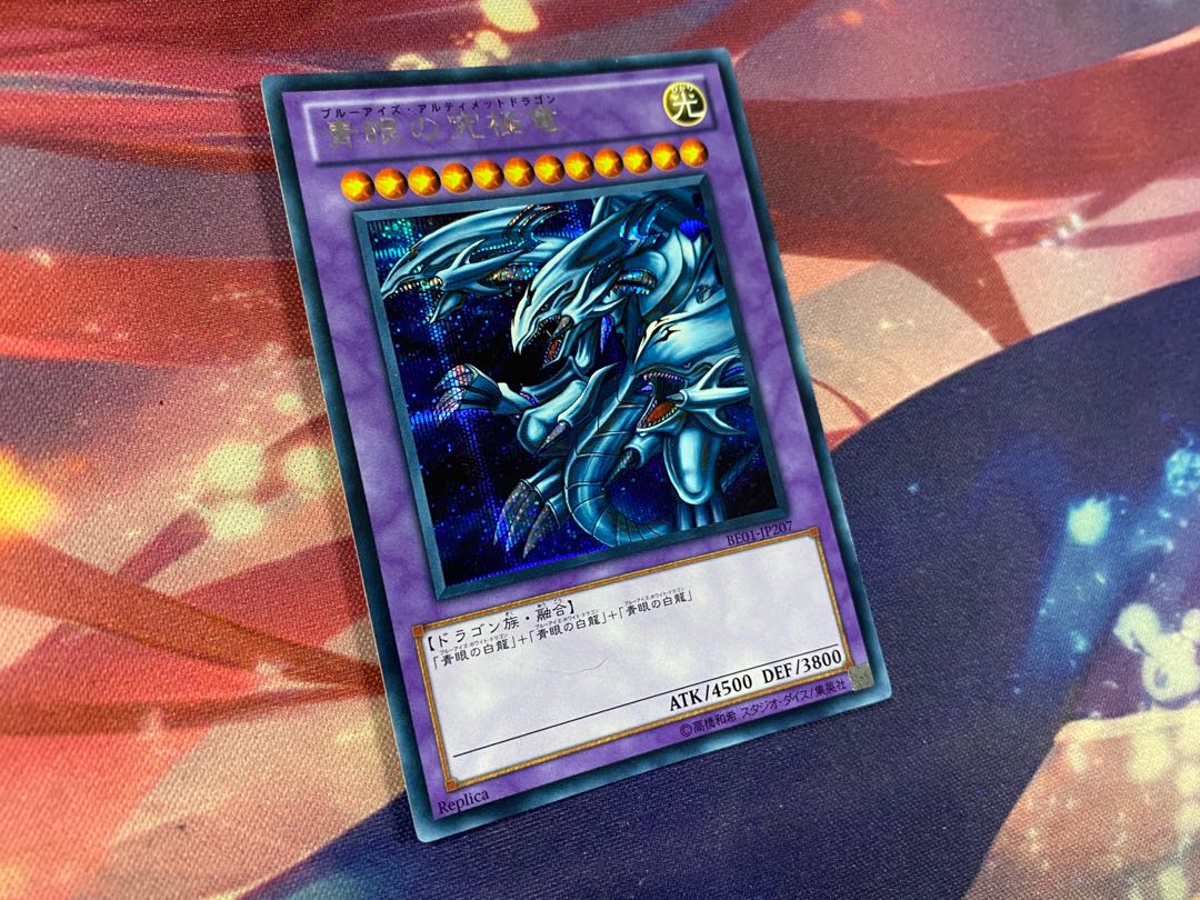 Yu-Gi-Oh! Blue-Eyes Ultimate Dragon Secret