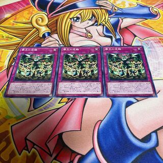 Supreme Rage Normal JP070