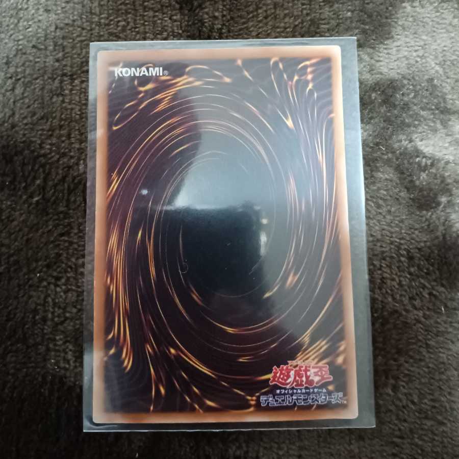 Dark Magician Ultra Rare
