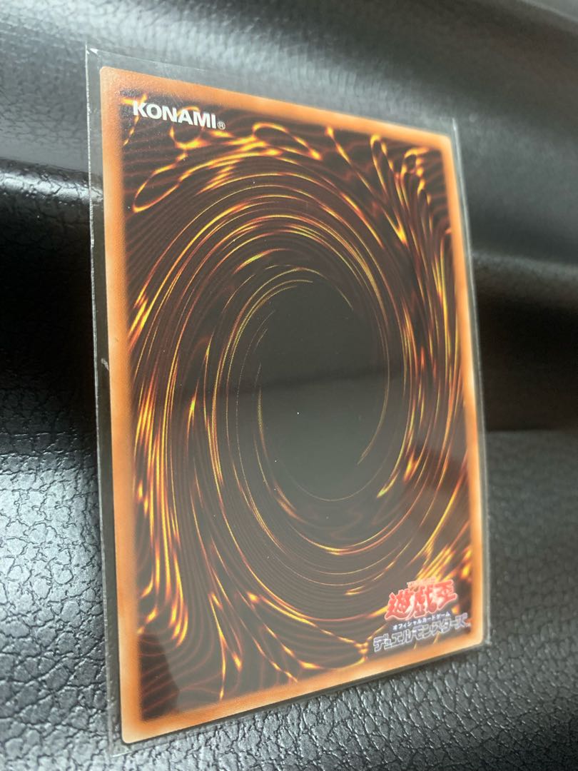 Crossout Designator Ultra Rare JP164