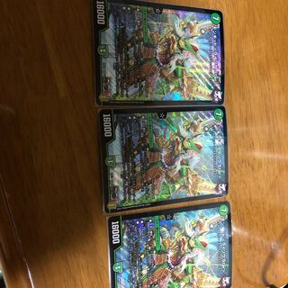 3枚　モンキッド <ライゾウ.Star> SR S4/S11