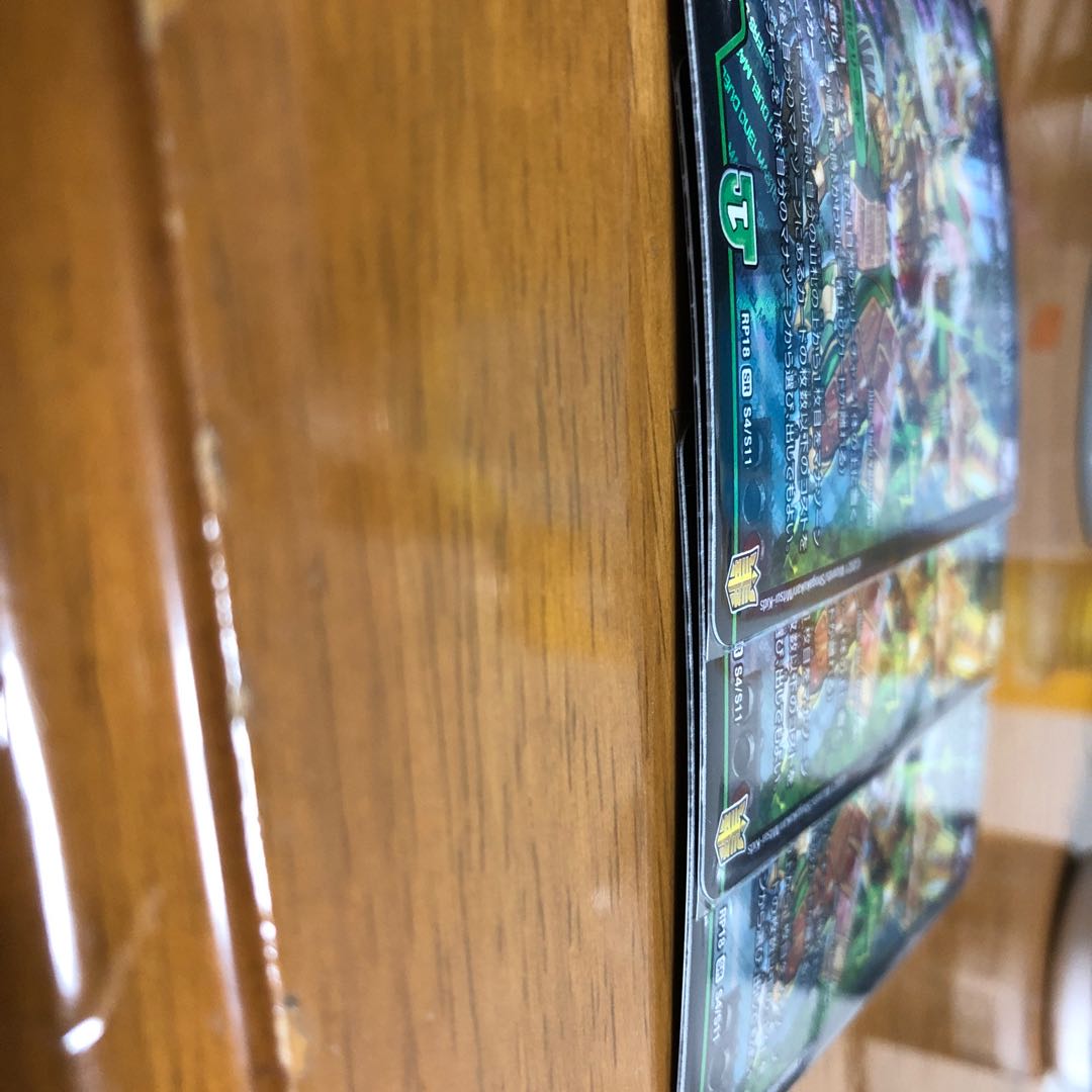 3 Monkid <Raizo.Star> SR S4/S11