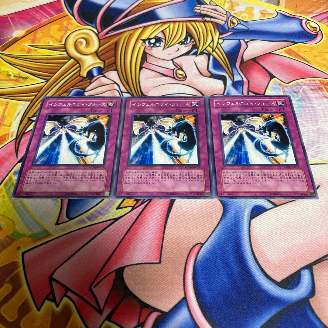 Infernity Force Normal JP073