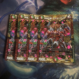 Future King Dragon Momo King JO 4 pieces