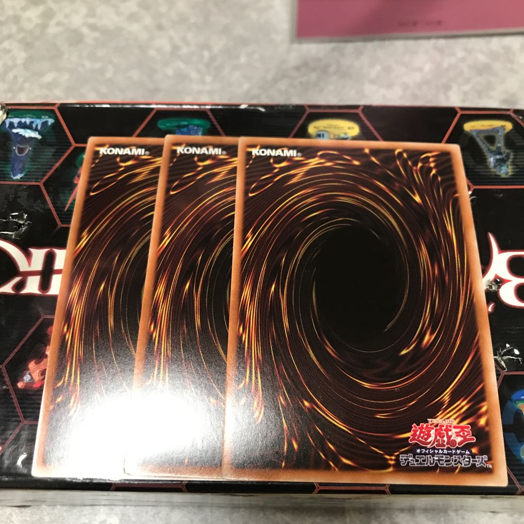 Soul of the Supreme Dragon: 3 Secret Rare