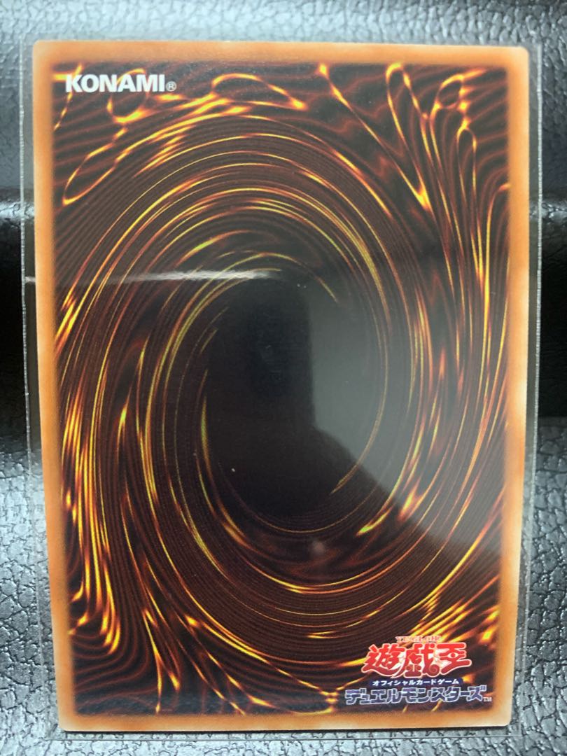 Miracle of Magic Salvation - Dragite Ultra Rare JP009