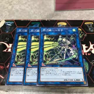 閃刀姫-ハヤテ ノーマル3枚