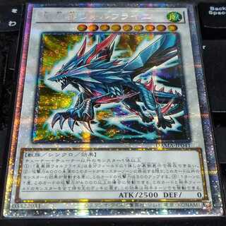 【アジア版】星風狼ウォルフライエ プリズマティックシークレットレア