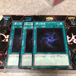 Allure of Darkness 3 normal