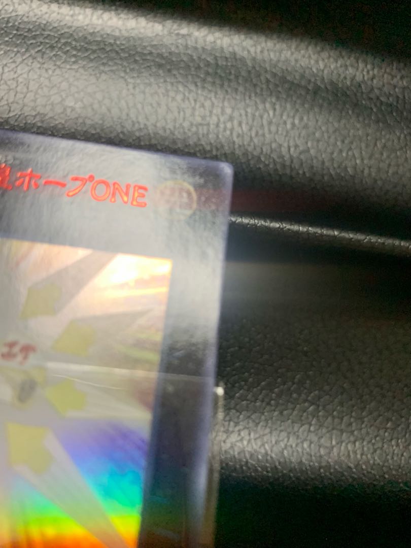 SNo.39 希望皇ホープONE ウルトラレア JP001 【傷有り特価】 1枚