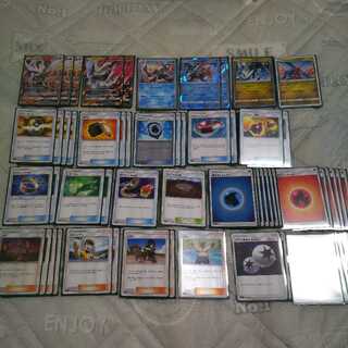 Pokémon Card Reshiram Deck