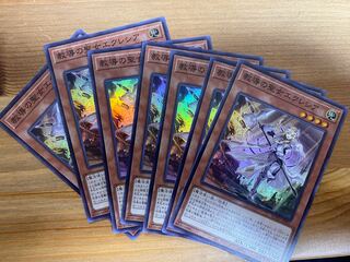 Dogmatika Ecclesia, the Virtuous Super