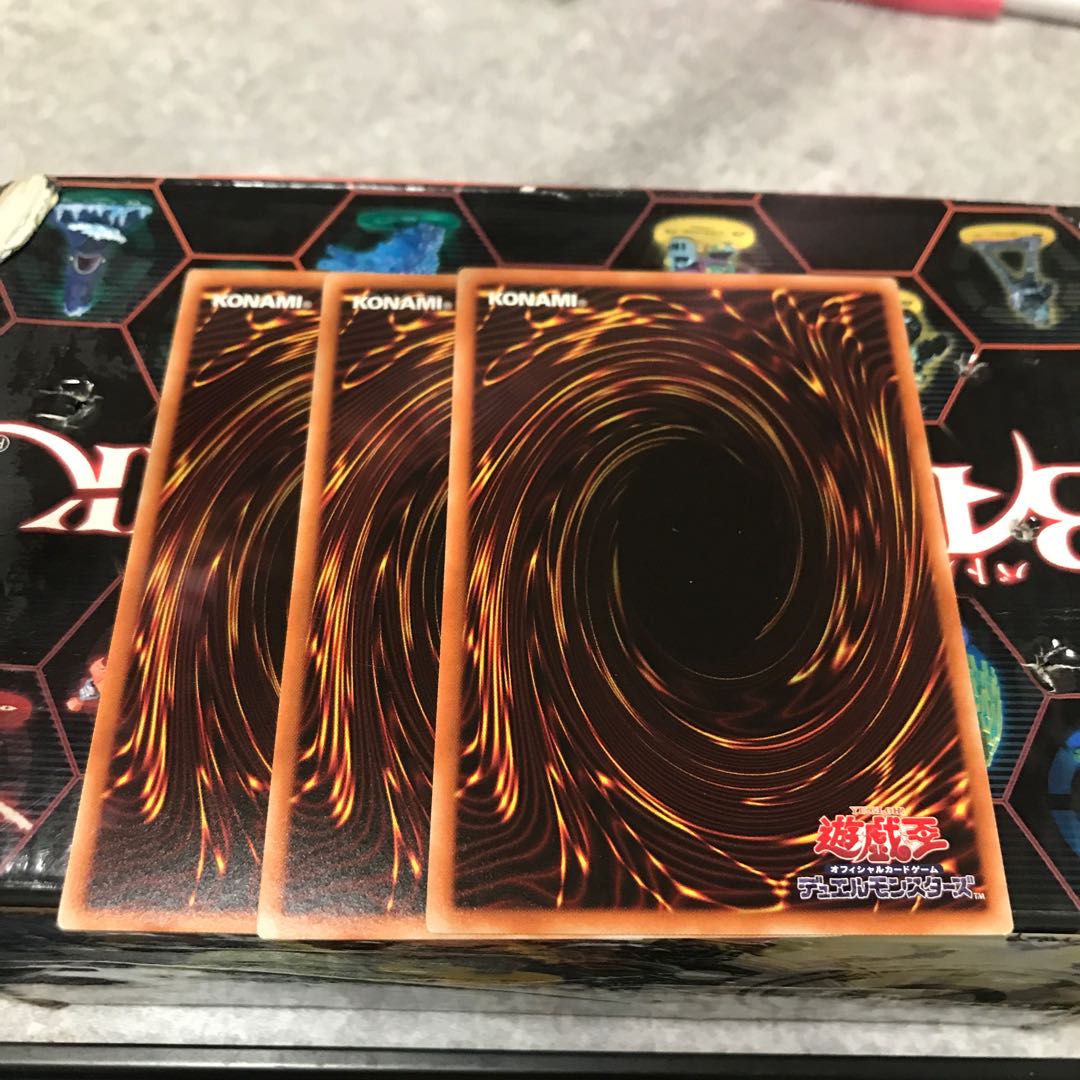 Tri-Brigade Kitt Rare 3 pieces