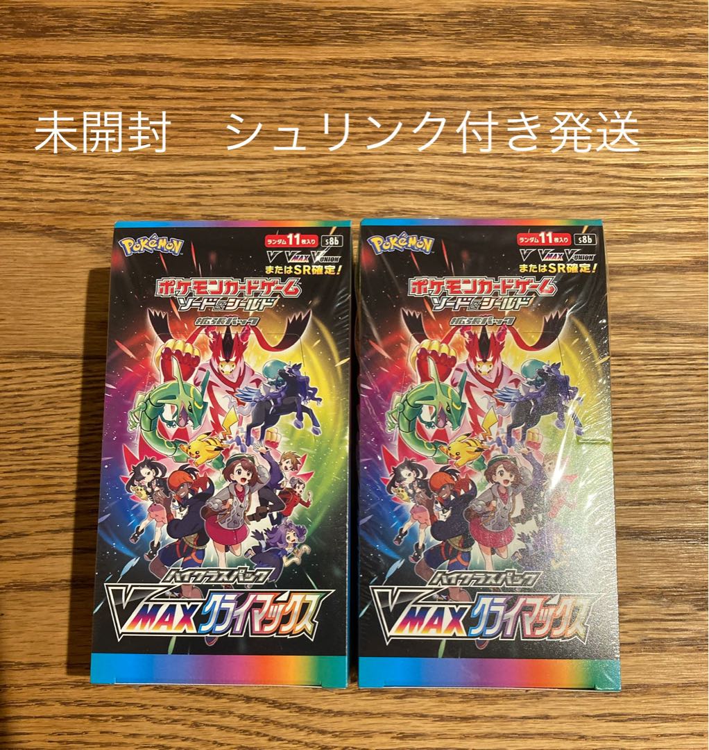 Unopened with shrink wrap V-Climax Climax 2BOX V-Climax VMAX