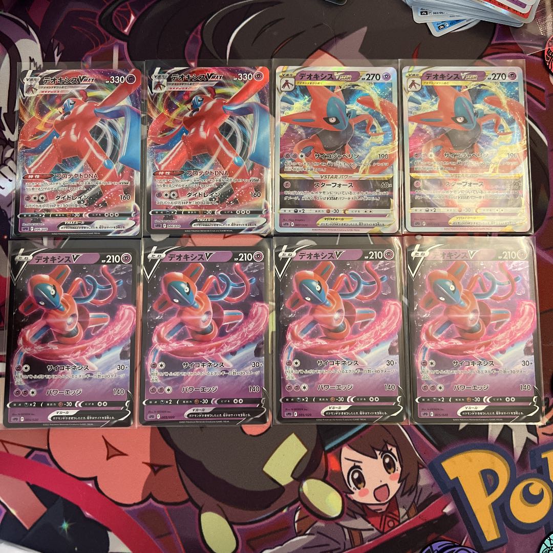 DeoxysV 4 DeoxysVSTAR DeoxysVMAX Set of 4 each