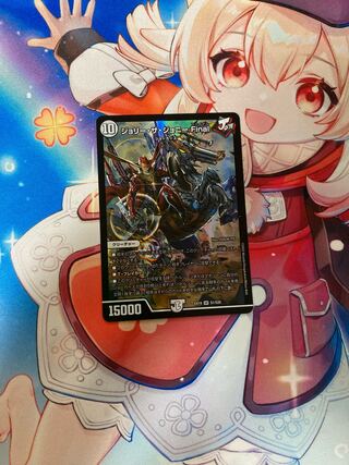 Jolly the Johnny Final