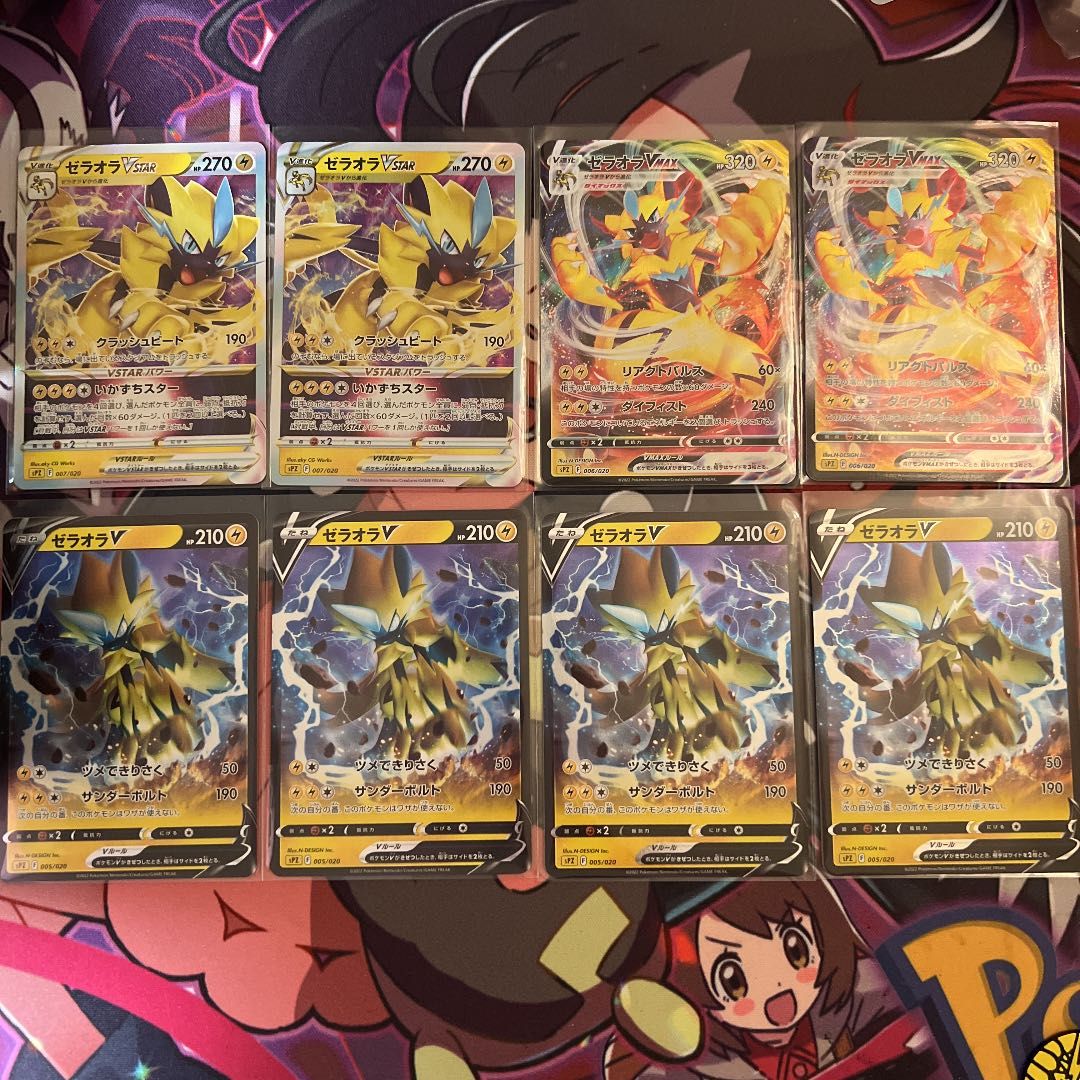 ZeraoraV 4 sheets ZeraoraVSTAR ZeraoraVMAX 2 sheets each set