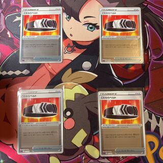 Bianca to mirror set of 4