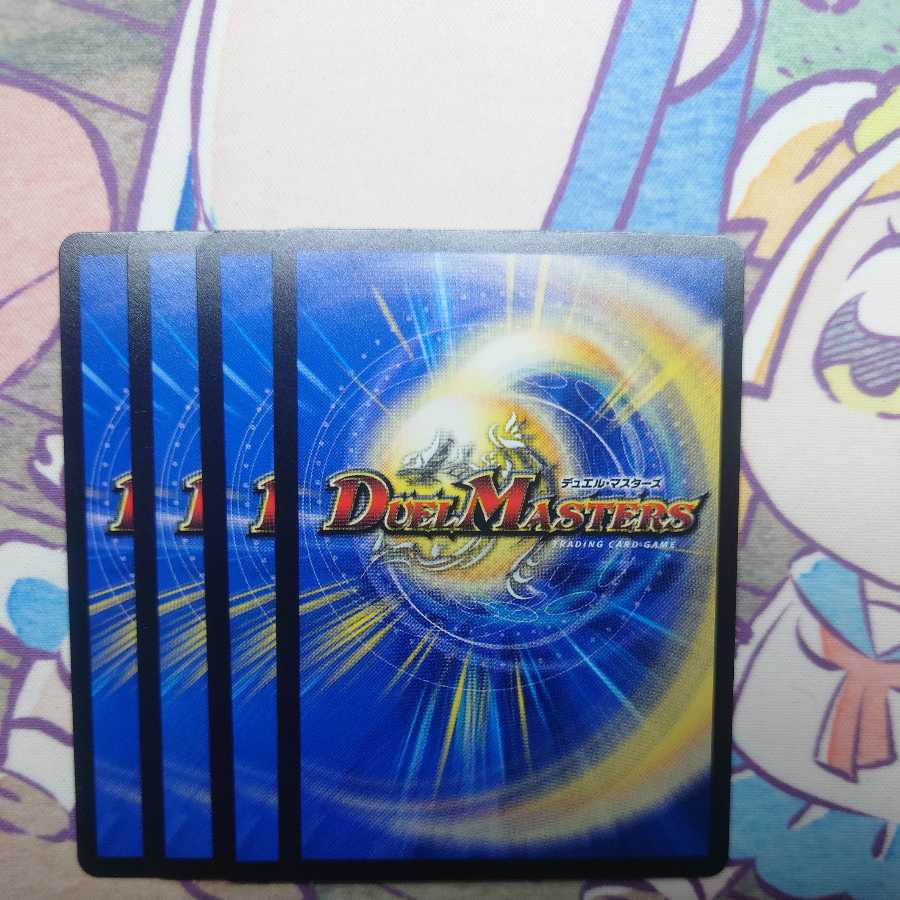 Ou Disaster Buto <Sanma.Star>.