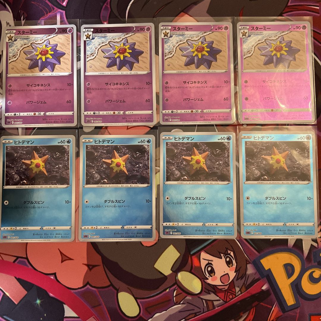 こだわりベルト ミラー 葉隠れポンチョ 各4枚 記念日