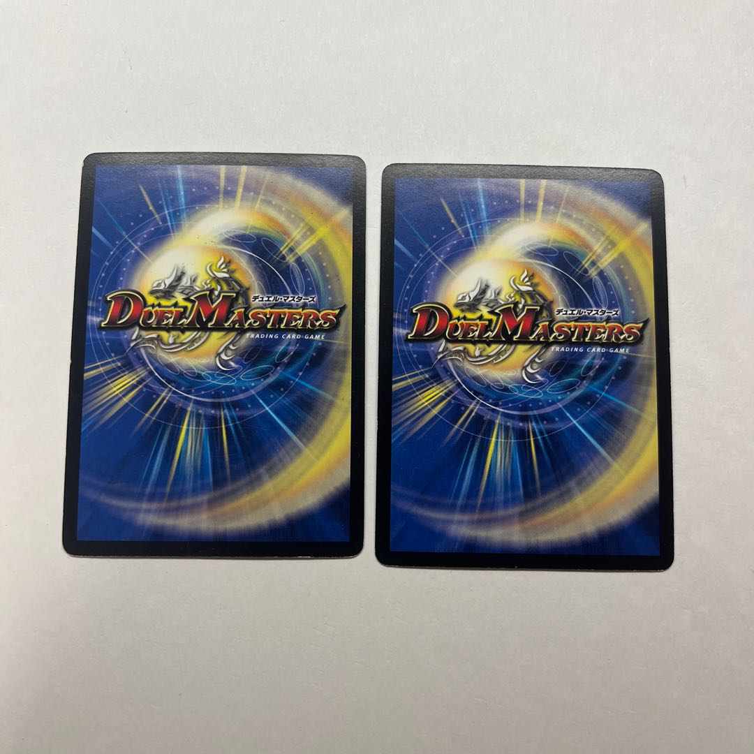 Psychic Shinra Galaxy Destiny, 2 copies