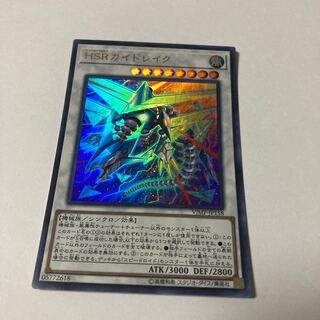 HSRカイドレイク ウルトラレア JP158