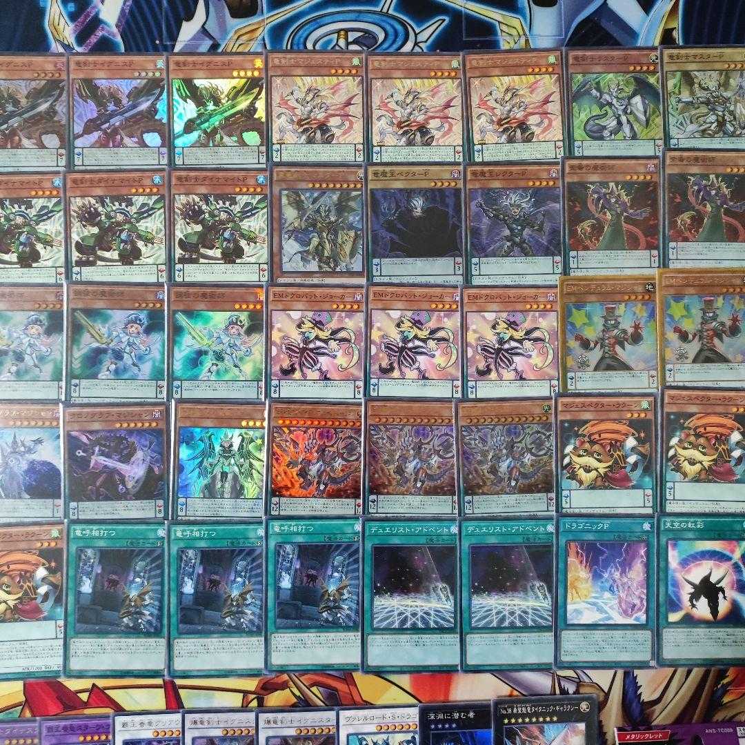 Mountain Store same day shipping EM Dragon Swordsman Deck Pre-built Deck Collectible Sell Dragon Swordsman Ignis P Lector Pendulum, the Dracoverlord Vector Pendulum, the Dracoverlord Purple Poison Magician Odd-Eyes Revolution Dragon Selene, Queen of the M